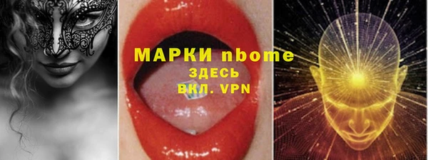 MDMA Дмитровск